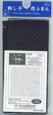 Sashiko Sampler Kaki no Hana Navy