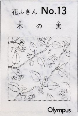 Sashiko Sampler Grape White