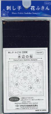 Sashiko Sampler Sakura Navy