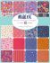 Maeve Fabric: Jelly Roll