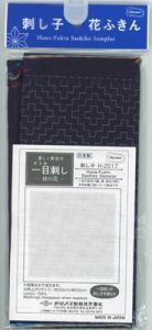 Sashiko Sampler Kaki no Hana Navy | 