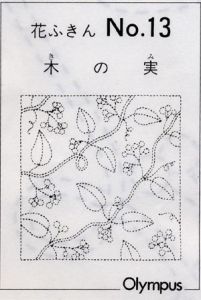 Sashiko Sampler Grape White | 