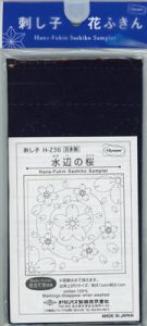 Sashiko Sampler Sakura Navy | 